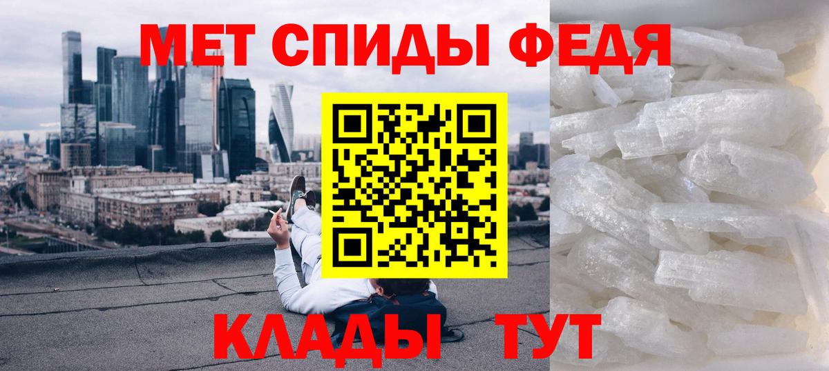 Амфетамин 97% Новоалтайск