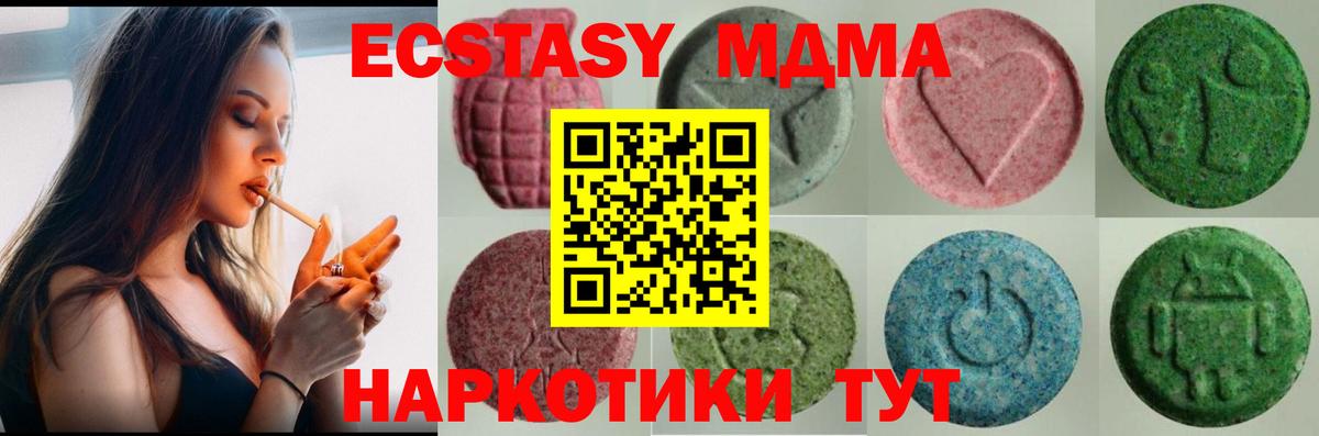 Ecstasy бентли Новоалтайск