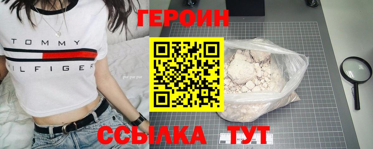 Марихуана Новоалтайск