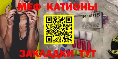 прущий лед Гусиноозёрск