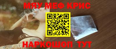 соль ск Гусь-Хрустальный