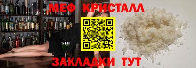 соль ск Гусь-Хрустальный
