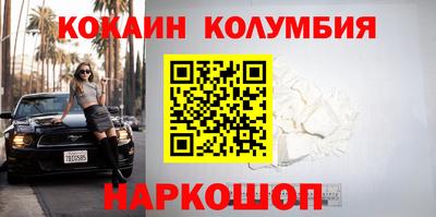 прущий лед Гусиноозёрск