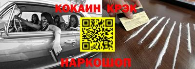 соль ск Гусь-Хрустальный