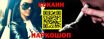прущий лед Гусиноозёрск