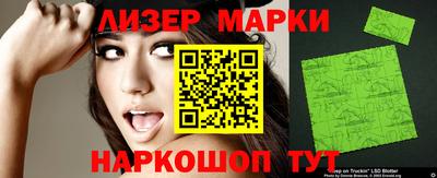 прущий лед Гусиноозёрск