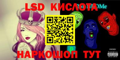 прущий лед Гусиноозёрск