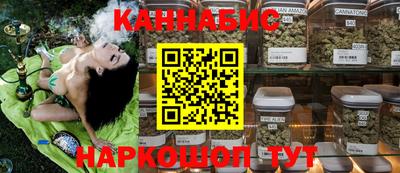 прущий лед Гусиноозёрск