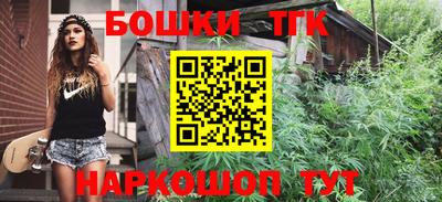 прущий лед Гусиноозёрск