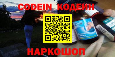 соль ск Гусь-Хрустальный