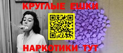 прущий лед Гусиноозёрск