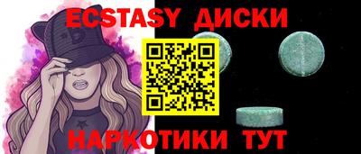 соль ск Гусь-Хрустальный