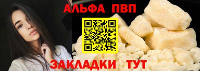 прущий лед Гусиноозёрск