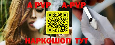 соль ск Гусь-Хрустальный
