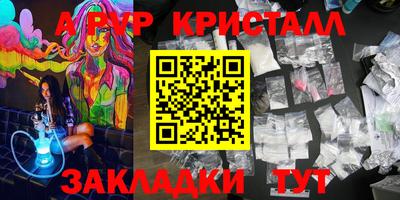 прущий лед Гусиноозёрск