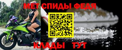 соль ск Гусь-Хрустальный
