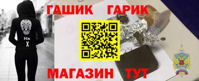 СК Гусев
