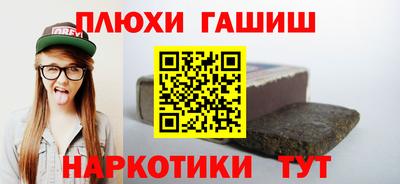 прущий лед Гусиноозёрск