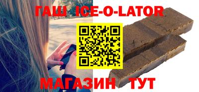 соль ск Гусь-Хрустальный