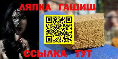 прущий лед Гусиноозёрск
