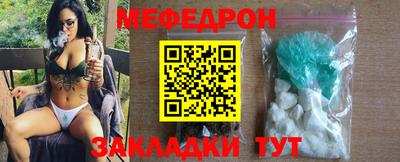 соль ск Гусь-Хрустальный