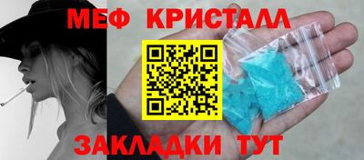 соль ск Гусь-Хрустальный