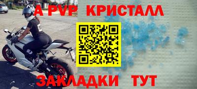 соль ск Гусь-Хрустальный