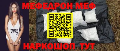 соль ск Гусь-Хрустальный
