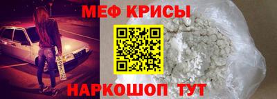 соль ск Гусь-Хрустальный