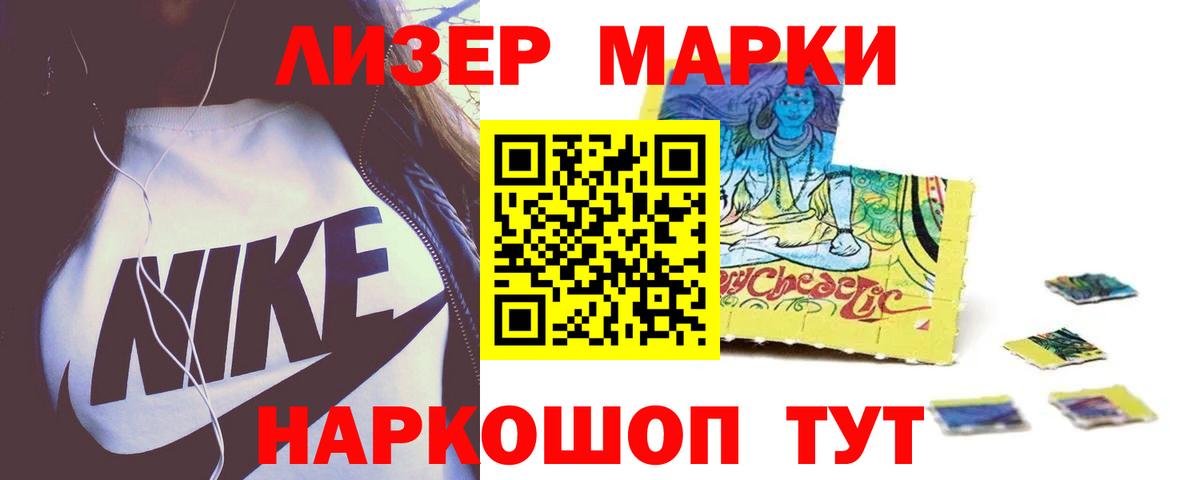 LSD-25 экстази ecstasy Новоалтайск