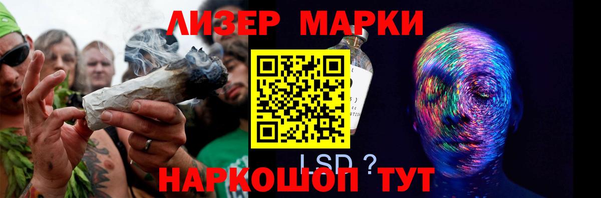 LSD-25 экстази  Лсд 25 экстази ecstasy  Вход с VPN  LSD-25 экстази ecstasy  Новоалтайск 