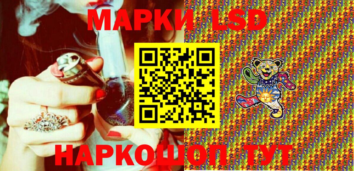Марки NBOMe 1500мкг Новоалтайск