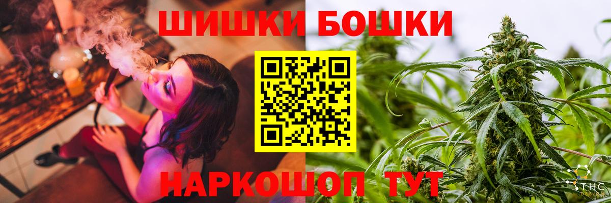 Канабис Ganja Новоалтайск