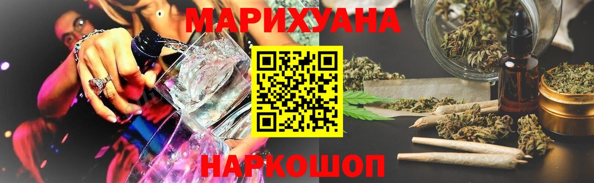 МАРИХУАНА SATIVA & INDICA  Каннабис индика  Вход с VPN  Новоалтайск  Шишки марихуана LSD WEED  Шишки марихуана планчик 
